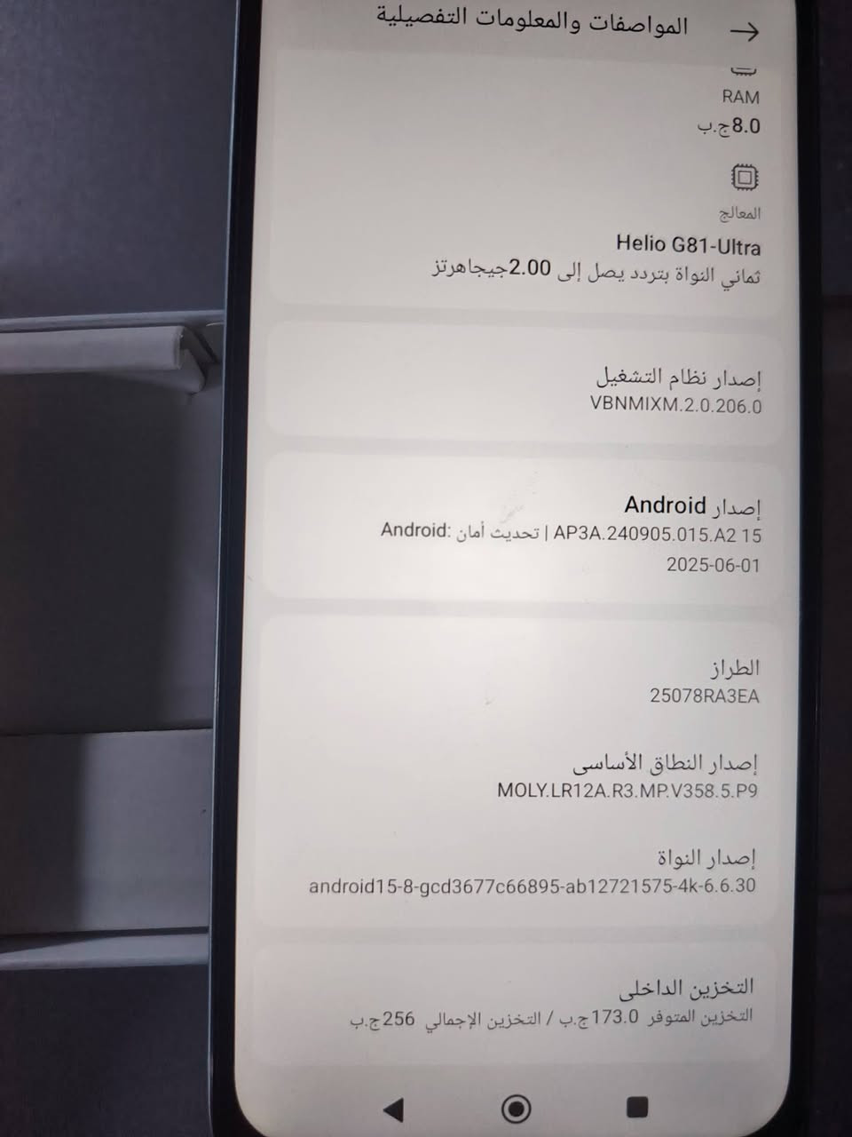 السلام عليكم جاز ريدمي للبيع الجهاز نضيف س ال ي سبوع من ماخذه ممتاز للاستخدام اليومي كتمرته حلوه السعر 170بي مجال


**إذا كنت صاحب هذا الإعلان وتريد حذفه لأي سبب، رجاءا أرسل رسالة إلى الدعم الفني**