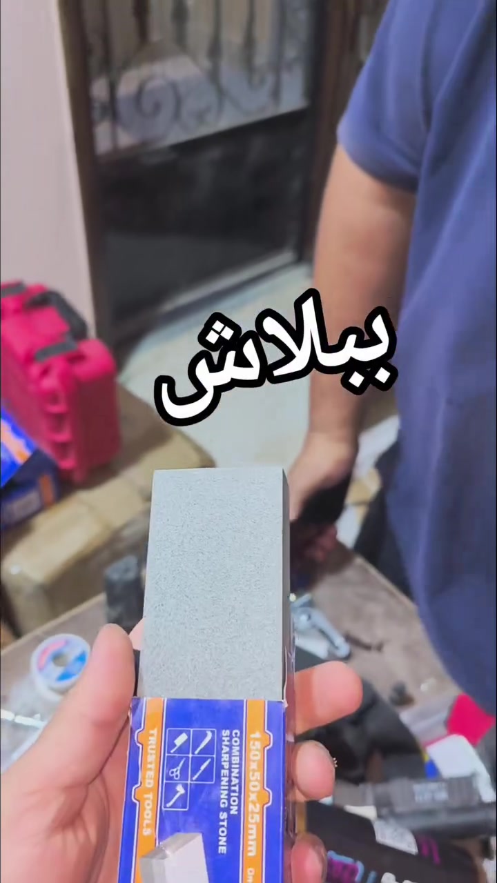 حجر مسن من وادفو ببلاش 😁


**إذا كنت صاحب هذا الإعلان وتريد حذفه لأي سبب، رجاءا أرسل رسالة إلى الدعم الفني**