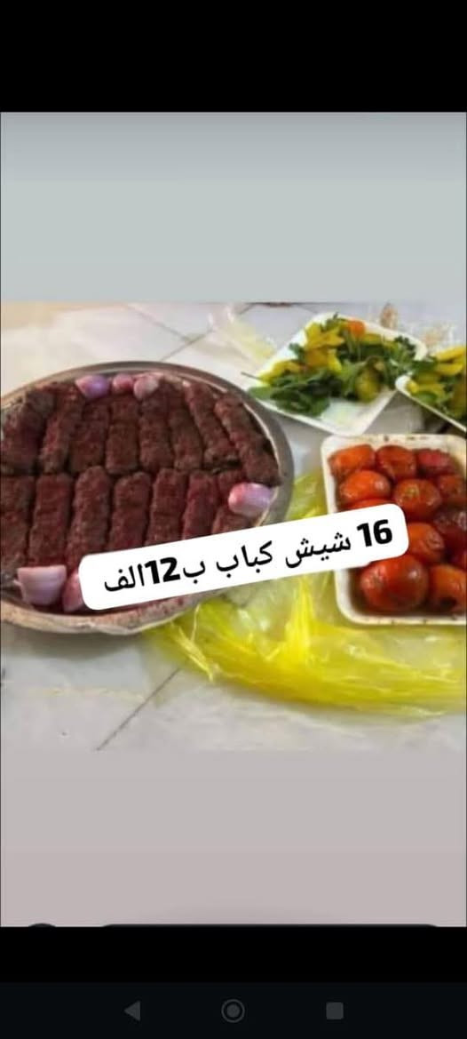 #متوفر جميع الاكلات والعروض
مندي 
سمك 
دجاج 
برياني 
كباب وتكه ومعلاك 

#الحجز على الخاص او على الرقم ***********.

يتوفر خدمه توصيل داخل الشطره الف
