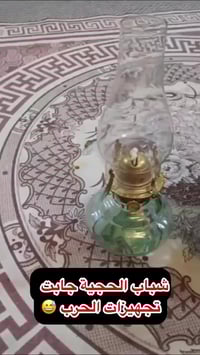 جهزتو • تجهيزات