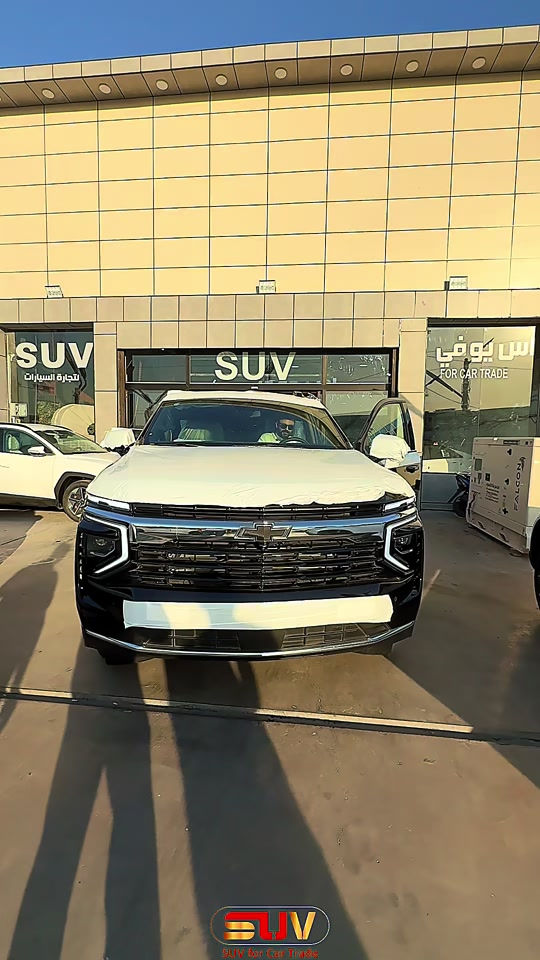 تاهو  موديل 2026  🚗🔥 لمعرفة الأسعار اكتب "تاهو" في التعليقات💫 . لمعرفة أسعار وتحديثات السيارات يومياً قوموا بمتابعة قناتنا على واتس اب!!: https://whatsapp.com/channel/0029VbCFD3UEgGfSYKrGN70q . للمزيد من التفاصيل الاتصال على الارقام ‏🙋‍♂️☎️ *********** 📞 *********** ‎ . ‏‎العنوان📍 الفرع الأول : زيونة - مقابل ملعب الشعب - مجاور محطة وقود المثنى⛽️ استخدم Waze للقيادة إلى شارع مثنى الشيباني, Baghdad - زيونة: https://waze.com/ul/hsvzte4qx1 . 📍 الفرع الثاني : المنصور _ حي الاندلس _ شارع دور السود استخدم Waze للقيادة إلى Baghdad - المنصور: https://waze.com/ul/hsvzt8f8zb See less
