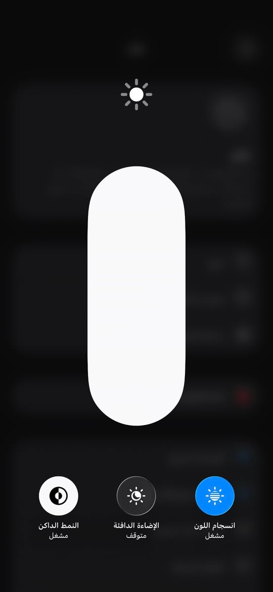 السلام عليكم اخوان 🤝
ايفون ١٢ عادي 📱
ذاكره ٦٤ gb 💽
لون نيلي 🔲
الجهاز مستبدل بطاريه فقط البطاريه مالته نسبتهة 100%🔋
و الشاشه اصليه 100% تطلع بالقطع قطعه مستخدمه ✅
الجهاز كلشي بي شغال فيس ايدي فرمت حدث كامرات الجهاز عالميه و الي راح ياخذ الجهاز يدقق على الكامرات لان صدك كامرات الجهاز كلش قويه و اطلع بيهة تصوير احترافي و الجهاز كلش نضيف فوق متتصورن السيمكارت المليكات فيس ايدي كله شغال ✅
سعر الجهاز ٢٦٠ 🤑
سعره سعر ١١ لله شاهد الجهاز يسوه اكثر بس محتاج و دا ابيع بهيج سعر❤️
مكاني بغداد الدوره 📍
للستفسار اكثر تفضلو خاص او اتصلو على رقم ❤️
***********
الرقم بي واتساب ❤️
