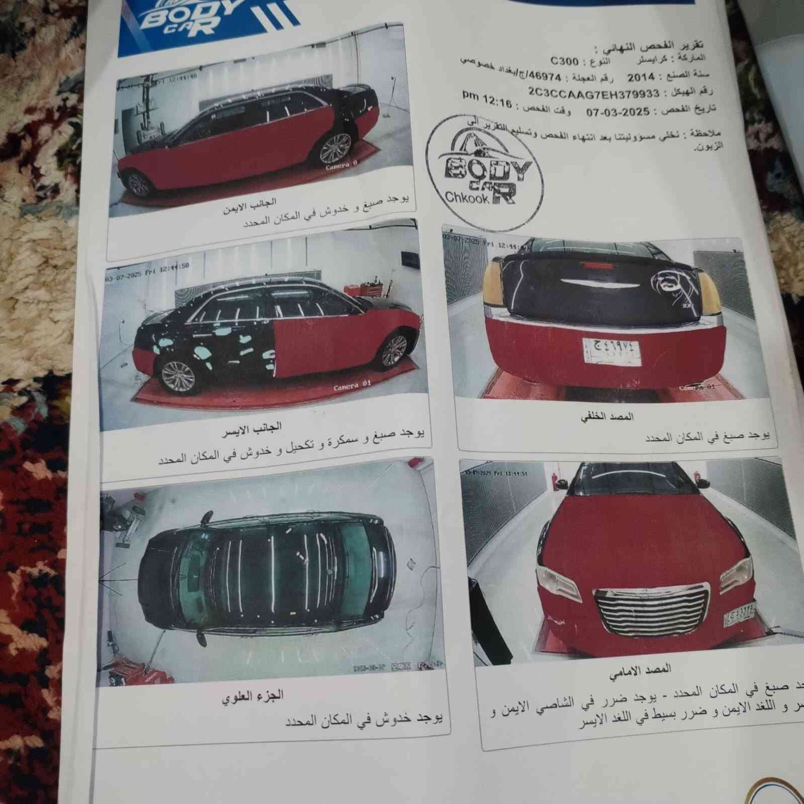 سلام عليكم اوباما ٢٠١٤ استفسار ٠٧٧٤٢٦٨٨٠٦ وتساب السعر ١٣٢ بيهه مجال


**إذا كنت صاحب هذا الإعلان وتريد حذفه لأي سبب، رجاءا أرسل رسالة إلى الدعم الفني**