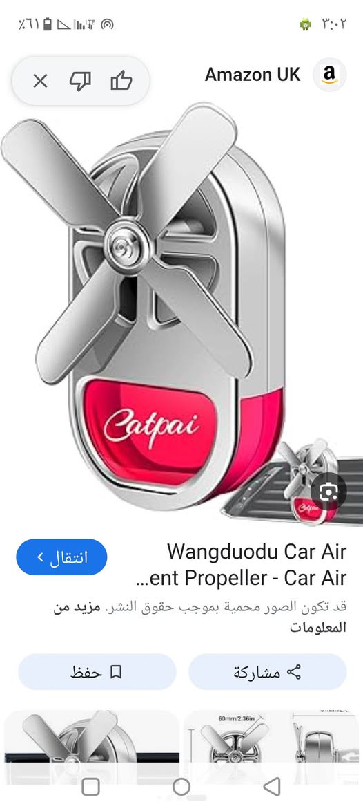 معطر سيارة اذا عطرة مو طيب يرجع السعر علبه 5الاف


**إذا كنت صاحب هذا الإعلان وتريد حذفه لأي سبب، رجاءا أرسل رسالة إلى الدعم الفني**