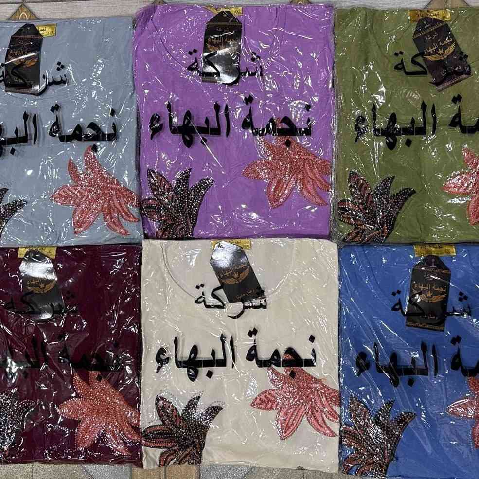 دشداشه كشمير طويلة 
 خامة أصلية مكفولة درجه اولئ وعلفحص 
 القياسات من 2XL إلى 5XL

سعر12
سارع بلحجز كميه محدوده
 يتوفر توصيل لجميع محافظات العراق


**إذا كنت صاحب هذا الإعلان وتريد حذفه لأي سبب، رجاءا أرسل رسالة إلى الدعم الفني**