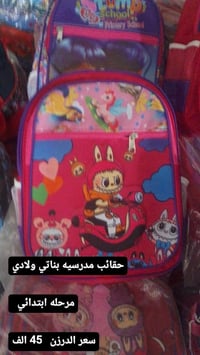 ملابس اطفال • ملابس مواليد • ملابس رضع • ملابس صغار • ملابس ولادي • مل...