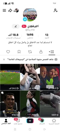 حساب ببجي • مراوس • حقيقي