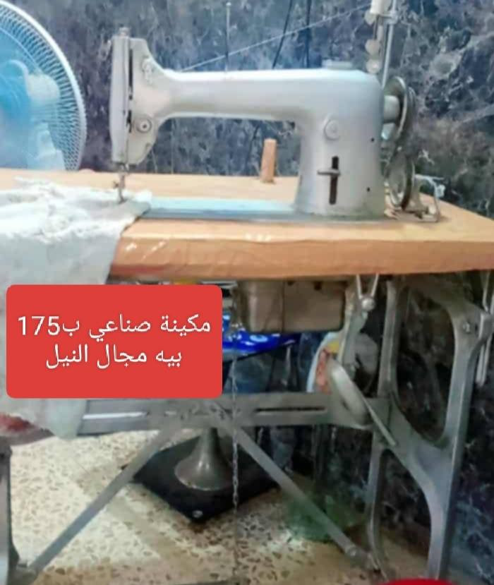 غراض للبيع الاسعار داخل الصور 
العندة اغراض للبيع يدزهن خاص ابيعهن اله


**إذا كنت صاحب هذا الإعلان وتريد حذفه لأي سبب، رجاءا أرسل رسالة إلى الدعم الفني**