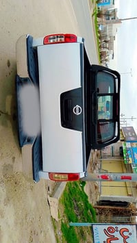 نيفارة • ٢٠١٣ • تحويل انكليزي