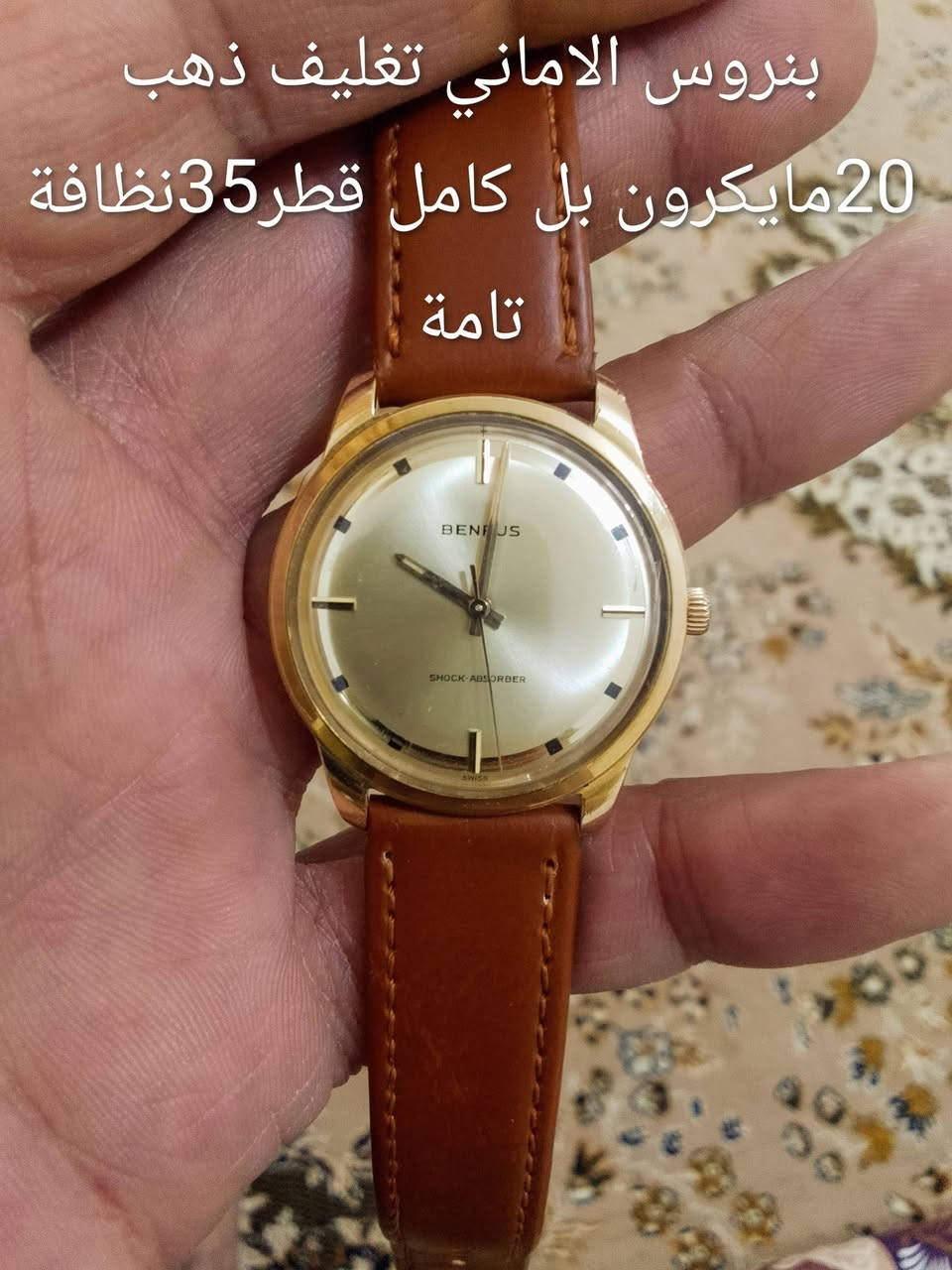 أللهم صل على محمد وال محمد الطيبين الطاهرين
ارسل الصورة خاص يجيك السعر وباقي التفاصيل وتحياتي للجميع


**إذا كنت صاحب هذا الإعلان وتريد حذفه لأي سبب، رجاءا أرسل رسالة إلى الدعم الفني**