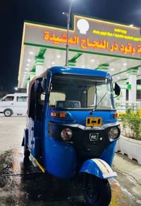 شباب تكتك 22 وراق شهر 6 كفالة عامة عدة ضربة بك اليت زغيرة رقم 07803996...