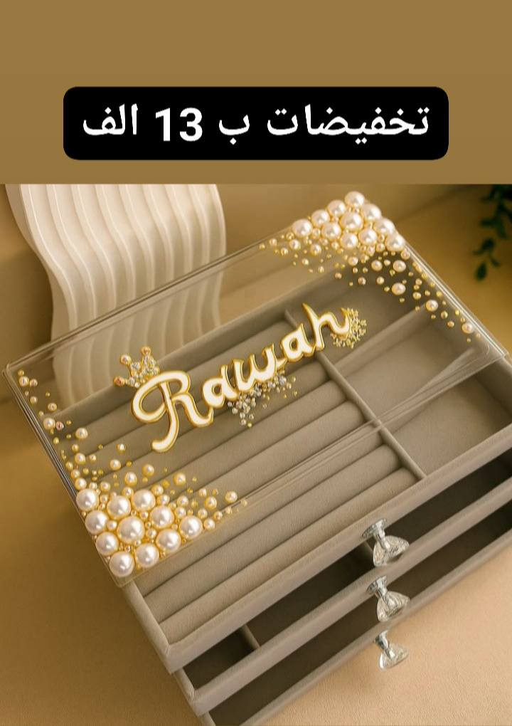 تخفيضات حسب الطلب عروض 🔥🔥🔥


**إذا كنت صاحب هذا الإعلان وتريد حذفه لأي سبب، رجاءا أرسل رسالة إلى الدعم الفني**