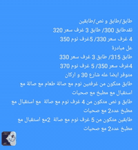 العنوان مجمع الزيتون السكني إبي غريب للأستفسار  07830162270