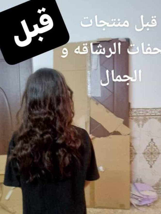 ياجمالووووووووووا منتجات الشعرررر بكج الشعر تحفه تحفه 
شوفوا قبل شلون شعرها قصير وشوفوا بعددددددد


**إذا كنت صاحب هذا الإعلان وتريد حذفه لأي سبب، رجاءا أرسل رسالة إلى الدعم الفني**