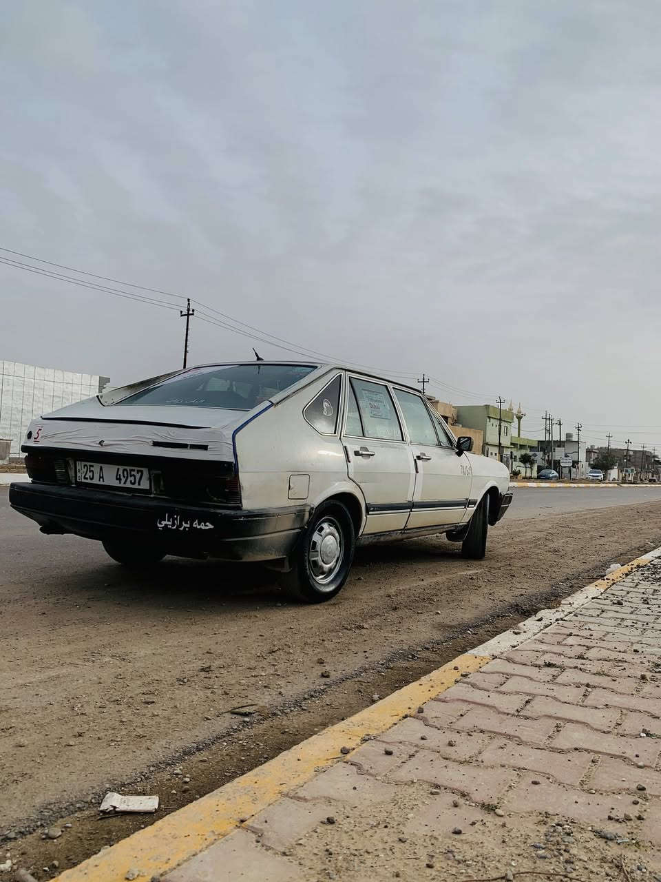 سلام عليكم برازيلي موديل ٨٦ كير محرك شرط كير محرك بلادي صدر نضيف تايرت نص عمر مسجل سماعت مضخم صوت بيه كامل كله شغل كهربائيات كله شغال لايت زنون سنويه ال٢٧مشروع وطني باسمي شرط تحويل ثاني يوم رقم جديد  السعر :25ورقه وبيه مجال شي بسيط المكان كركوك حي عسكري رقم الهاتف :***********
