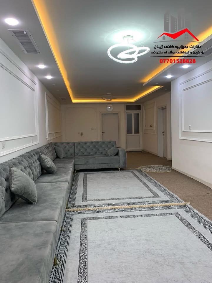 فرۆشتن | البيع 

خانوو بۆ فرۆشتن لە سلێمانی- گەڕەکی ( هەواری شار  )  

ڕووبەی (150 )مەترە ، کۆڵانی ( 12 ) مەترییە ،  یەك نهۆمە 

پێكهاتووە لە:
نهۆمی یەكەم:
میوان و هۆڵی کراوە ، مطبخ ، مساعد مطبخ ، 2ژووری نووستن   ، مشتملات  ، گەراج 

تێبینی:
سەقفی مغریبی ، دەکتی موبەریدە ، حمامی ترکی 

‏‎بۆ زانیاری نرخ تەنھا ژمارە( 1 )لە کۆمێنت دانێن راستەوخۆ نرخەکەیتان بۆ دێت بة نامة

چەند موڵکێکی تر بەردەستە بۆ فرۆشتن 

بۆ زانیاری زیاتر پەیوەندی بکەن بە ژمارە :
***********
______________________________
‌‌ (بۆ بڵاوکردنەوەی موڵکەکانتان پەیوەندی بەم ژمارەیەوە بکەن ) 

تۆی بەڕێزیش گەر موڵکت هەیە دەتەوێت بیفرۆشیت
یان دەتەوێت بەکرێی بدەیت دەتوانیت زانیاریەکان 

بنێریت بە ڤایبەر یان واتساب بۆ ئەم ژمارەیە:
***********

بۆبینینی ئەم موڵکە سەردانی ( #عقارات_بەرزاییەکانی_ژیان) بکەن
شەقامی شەست مەتری خوار چاڤی لاند بەرامبەر دوو سایدی تووی مەلیك
———————————————————-

دار للبيع في السليمانية - هەواری شار     

المساحة (150 ) متر  ، شارع ( 12 ) متر ، طابق واحد 

يحتوي على :
استقبال و صاله مفتوح ،  مطبخ ، مساعد مطبخ  ، 2غرفة نوم   ، مشتملات ، گراج    

الملاحظة:
سقف مغربی ، دكت مبرده ، حمام تركي 

للمزيد من المعلومات اتصل على رقم:
***********
