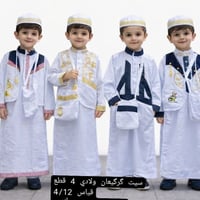 ملابس اطفال • قطع اخيرة • توصيل بسمايا