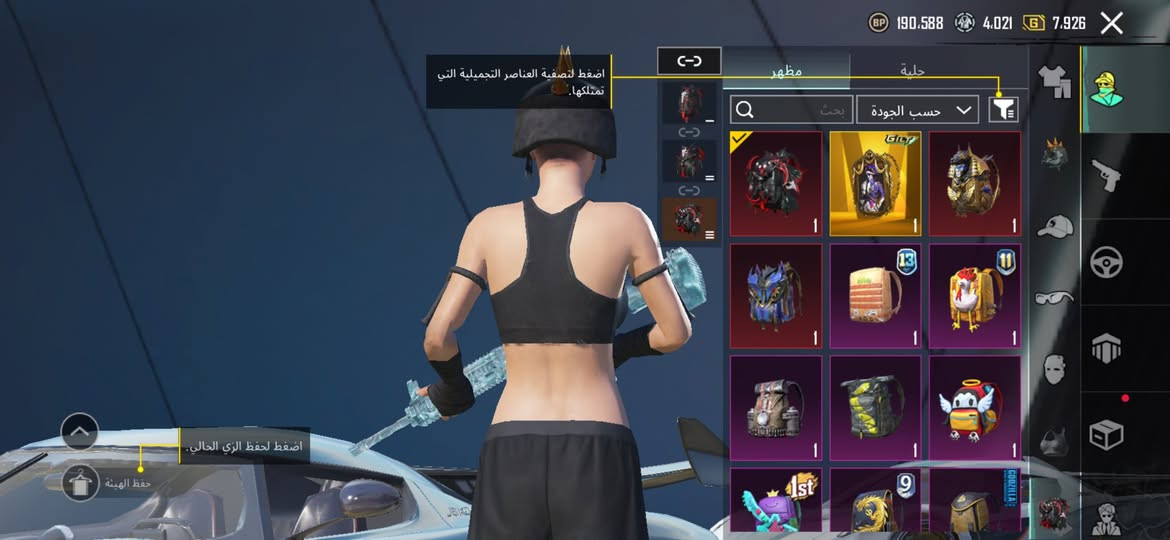 حساب ببجي للبيع
مكاني بغداد


**إذا كنت صاحب هذا الإعلان وتريد حذفه لأي سبب، رجاءا أرسل رسالة إلى الدعم الفني**