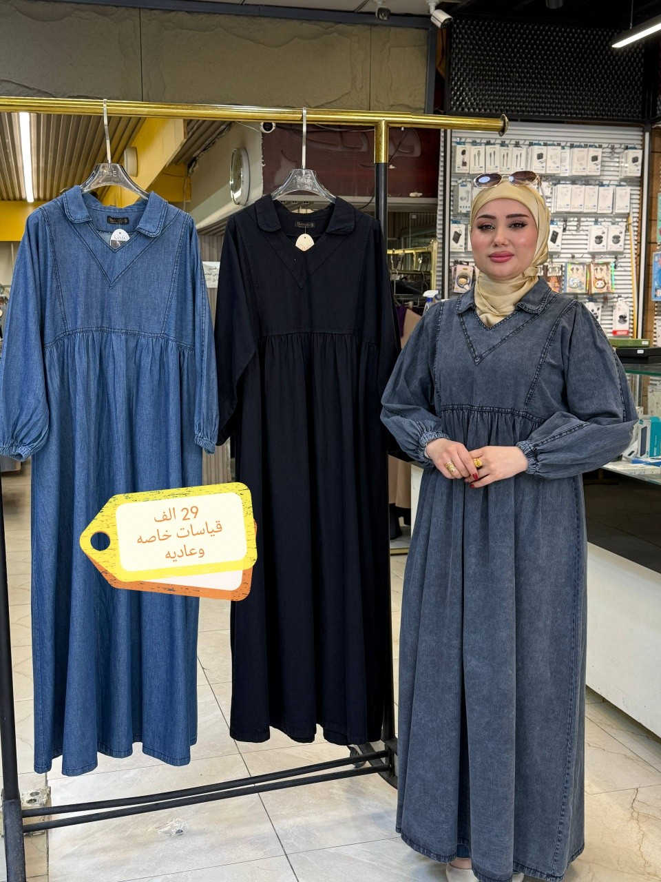 عيدكم ويانا احلى.. مجموعه مميزه من الموديلات الصيفيه 
  قياس خاص وعادي.. ميعجبج رجعي.. وتبديل القياس توصيل مجاني
توصيل5 لجميع المحافظات 
 شمنتظره للحجز دزي مسج💌


**إذا كنت صاحب هذا الإعلان وتريد حذفه لأي سبب، رجاءا أرسل رسالة إلى الدعم الفني**