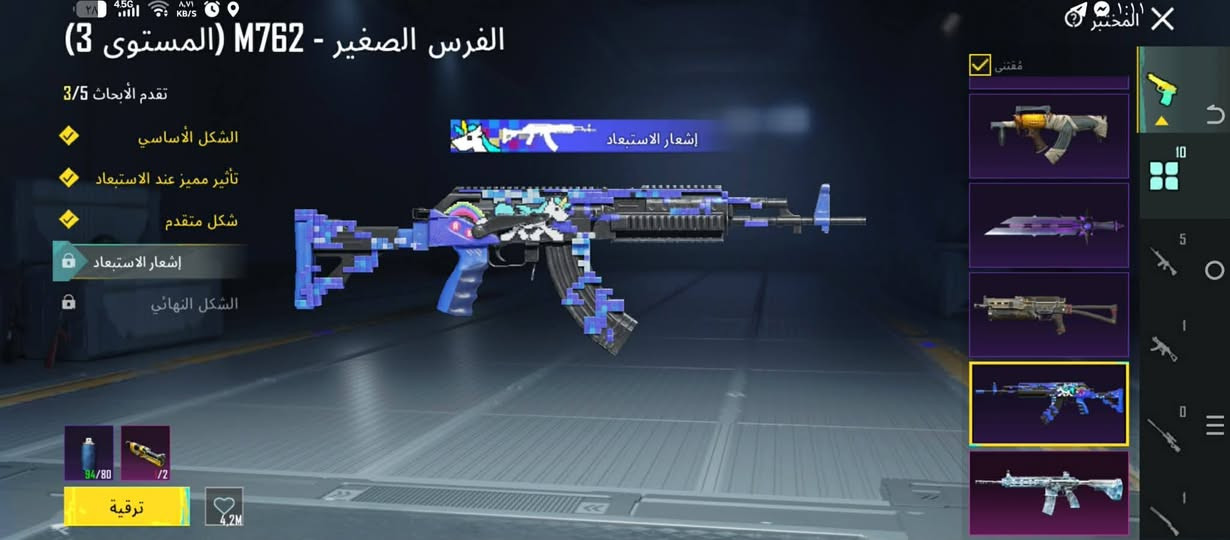 السلام عليكم شابا حساب مرتب متعوب علي مثل ماجاي تشوفون النفور ثلجيه لفل٥
الشعبيه موضحه لكم بل منشور مليون وكسور
حساب قديم مرتب بي واحد ميتيريال يعني حساب فول سعره كلش مناسب ٥٠اسيه واقبل بمراوس والى حسابك تعبان اخذ فرق الي يعجبه الحساب يجيني خاص


**إذا كنت صاحب هذا الإعلان وتريد حذفه لأي سبب، رجاءا أرسل رسالة إلى الدعم الفني**