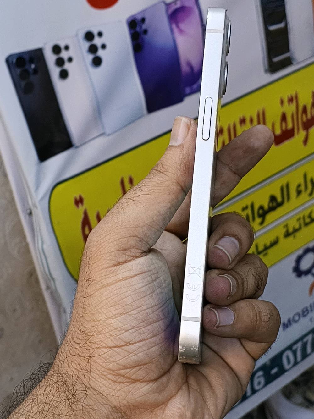 ايفون 13 عادي . ماستر . لا مفتوح ولا مصلحة وتر . وما بي اي عطل . فقط شهر مكسور وبعض الخدوش بالشاصي ذاكرة 128 بطارية 88 كلة بلادي . شراي اتصل ***********. مكاني بغداد الكمالية