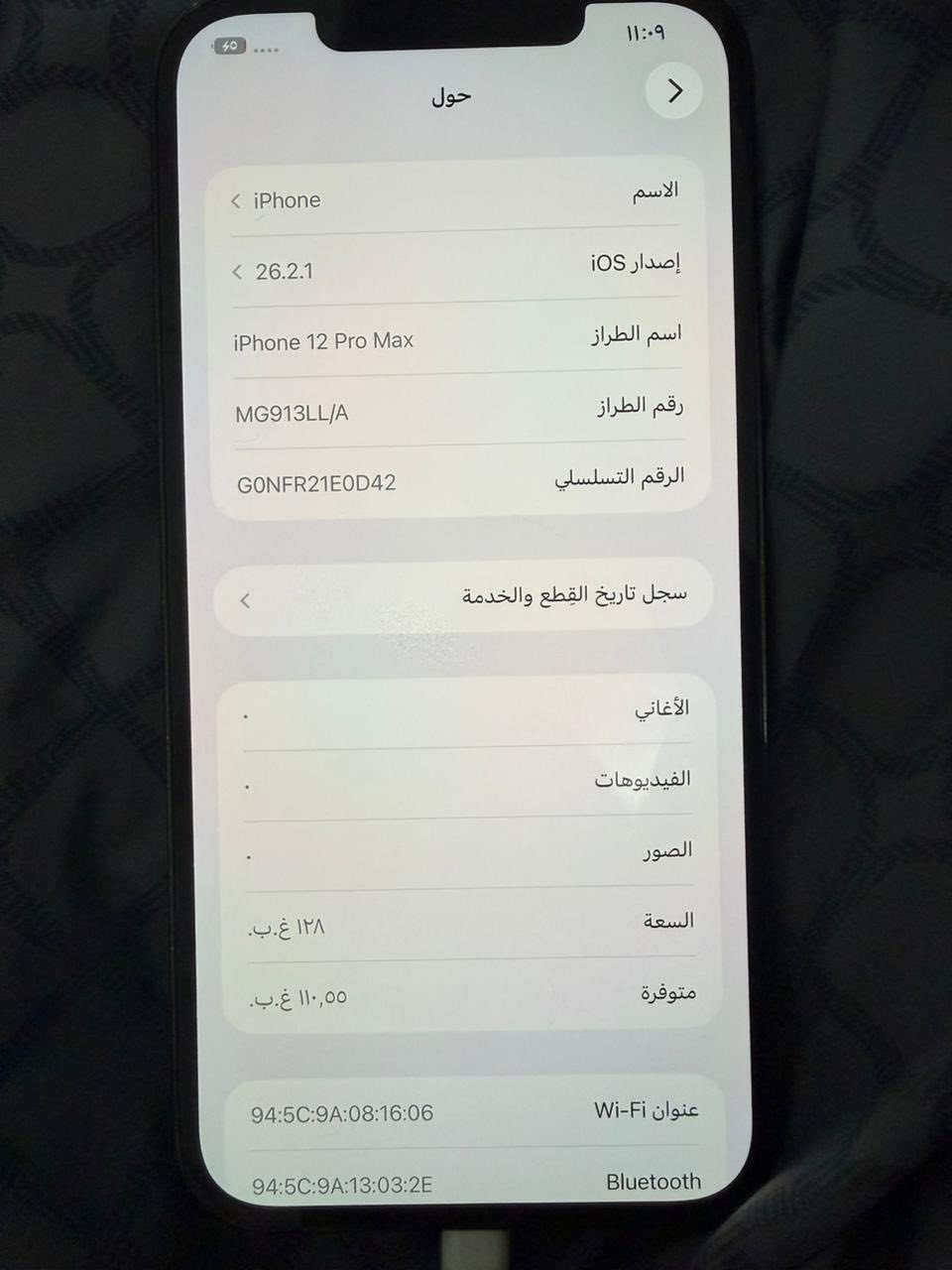 ايفون 13 امريكي
ذاكرة 256GB
بطارية 84
تك سيم
السعر ٥٨٠ ألف 
ما مبدل شي والجهاز نظيف


**إذا كنت صاحب هذا الإعلان وتريد حذفه لأي سبب، رجاءا أرسل رسالة إلى الدعم الفني**