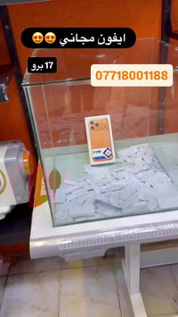 #حيدر #حيدر_علي #مشاهير_العرب