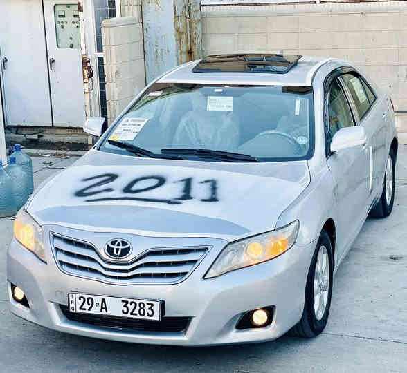 سلام عليكم عندي كامري 2007 شكل 2011 يعني شكل لافلون رقم نكليزي مشروع وطني تحويل باي مكان يعجبك 
          مكان سياره بغداد كراده مريم 
مواصفات 
تحكمات ستيرن 
شاشه تاب     كشافات امامي    لايت زنون اصلي 
تبريد ممتاز جدا       ويل كب 16 عتيادي 
مكينه 2400           داخل مخمل 
باقي المواصفات معروفه عتياديه سياره 
ملاحظه 
وارد امريكي  جاملغ بنيد 
عندي فيديو قبل صبغ  جان بي جراد وملاحظات وصبغته 
                 حزام وقماره رش بس جيلاتين شفاف حمايه 
                          سياره مجهزه من كل نواحي    
    سعر 91$ بي مجال حق العمله 
                            هاتف ‭0773 040 1060‬
