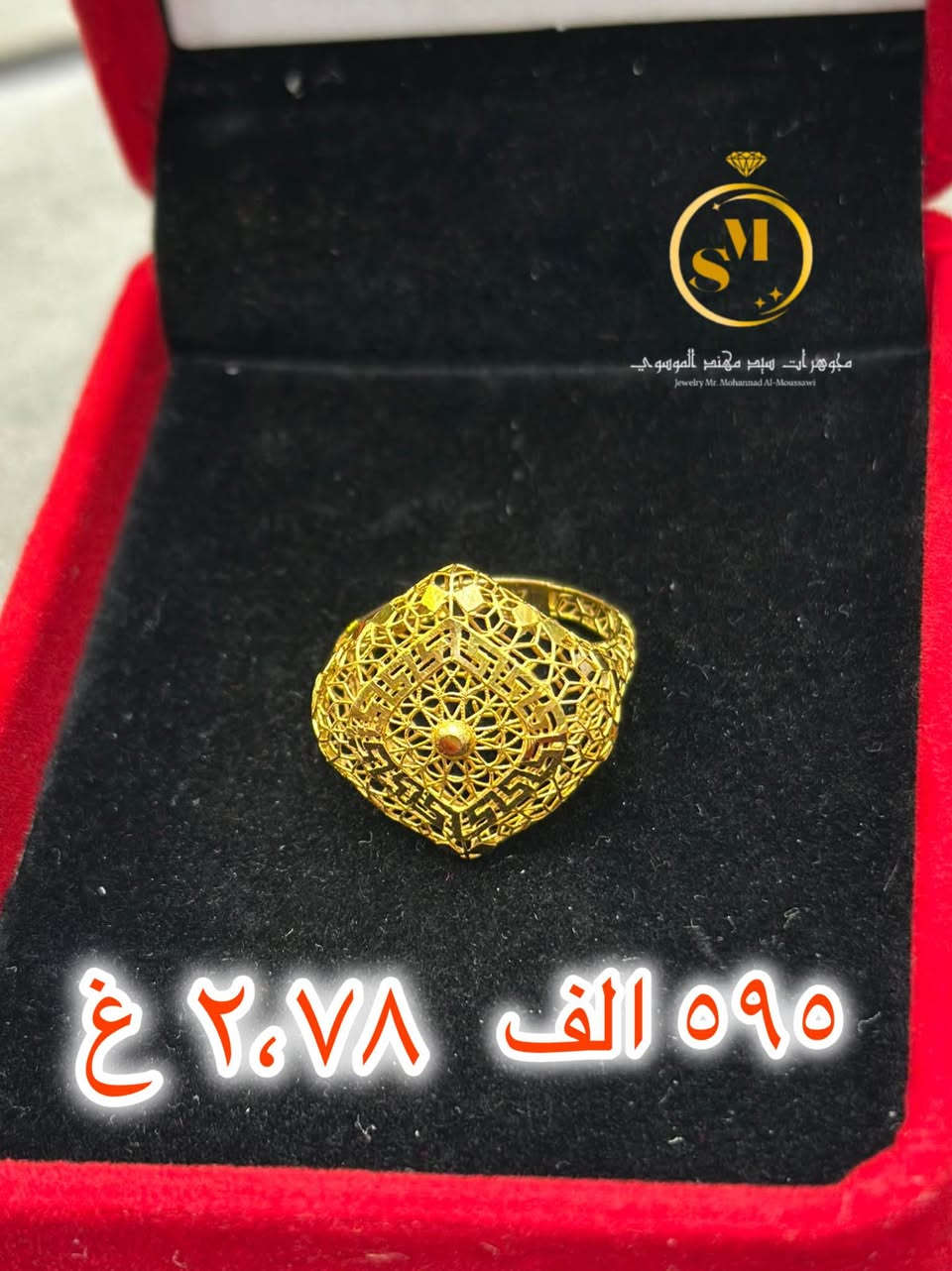 💎 تألقي بخواتم خليجية راقية تجمع بين الفخامة والأناقة
✨ تفاصيل دقيقة وتصاميم حديثة تناسب كل المناسبات
💍 اختيارك المثالي لإطلالة ملكية تخليك محط الأنظار

للاستفسار *********** حلة, بابل
