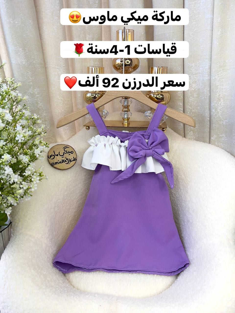 التفاصيل داخل الصور


**إذا كنت صاحب هذا الإعلان وتريد حذفه لأي سبب، رجاءا أرسل رسالة إلى الدعم الفني**