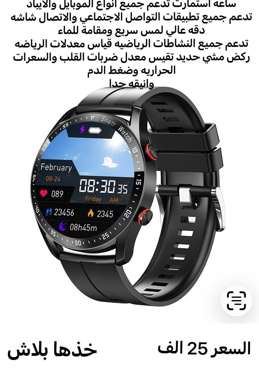 📦 امزون تخفيض


**إذا كنت صاحب هذا الإعلان وتريد حذفه لأي سبب، رجاءا أرسل رسالة إلى الدعم الفني**