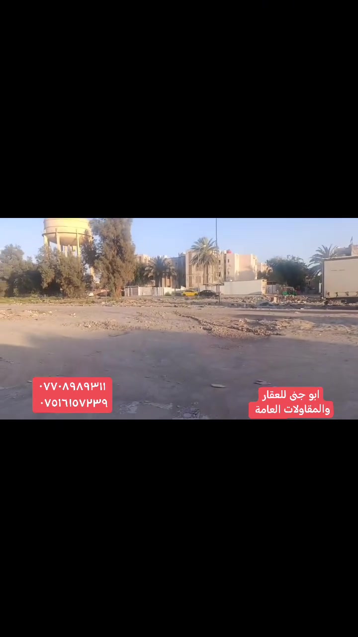 للبيع بيت ١٥٠ متر واجهه ٧ نزال ٢١ ونص المحمودية زراعي طليطله حي المهندسين بظهر الشارع مباشرة بناء جديد بلوك يحتوي على غرفه ومطبخ واستقبال وصحيات وصاله وطرمه وصحيات داخليه وخارجيه السعر ٦٥ وبي مجال قليل للاستفسار مراسله الصفحه او الاتصال على الارقام
***********
***********
