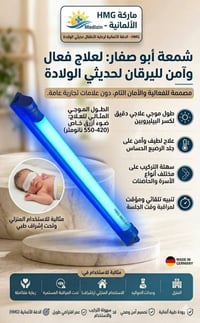 شمعة اليريدهه • لوجه الله • كربلاء طويريج