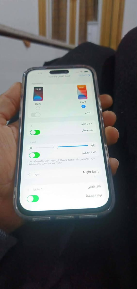 ايفون 17برو ماكس للبيع نسخه اماراتي


**إذا كنت صاحب هذا الإعلان وتريد حذفه لأي سبب، رجاءا أرسل رسالة إلى الدعم الفني**