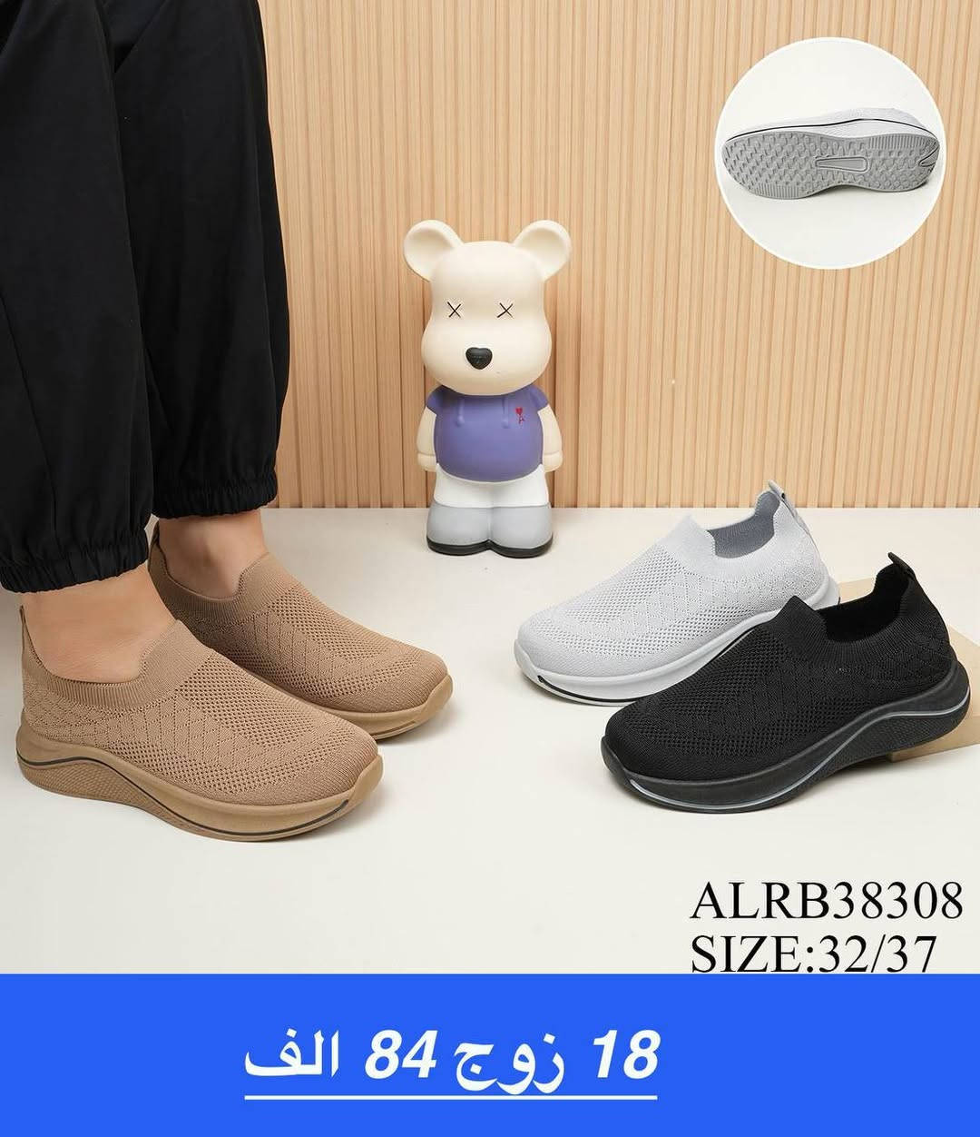 الأسعار داخل الصوره
توصيل بغداد 5
محافظات 7


**إذا كنت صاحب هذا الإعلان وتريد حذفه لأي سبب، رجاءا أرسل رسالة إلى الدعم الفني**