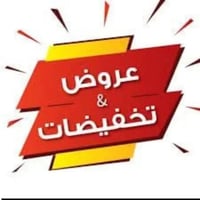 هلو بنات عروض  اجننن🔥🔥🔥🔥🔥 نبدي بقسم الشعر ….. شعر القصير ميش مع صبغ 30...