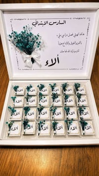 بوكسات الشوكولا يمنه غيييير 🔥🔥متوفرة حسب الطلب سعر البوكس 15 بسسسسس🌝 م...