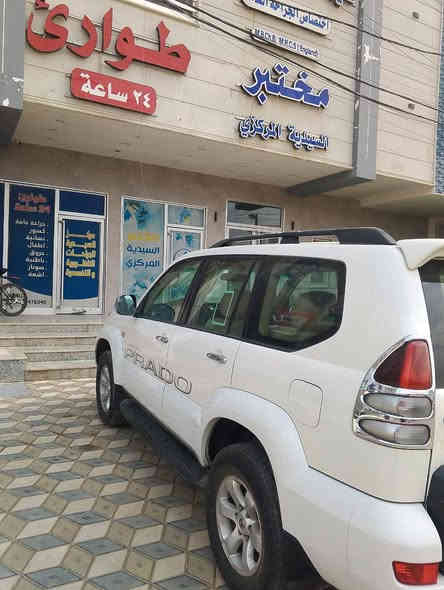 سلام عليكم 
برادو 2007 فأة VX السيارة رقم بغداد الجديد ماشية 120 كم حقيقي محرك v6 محرك وگير وصدر خير من الله تبريد ثلج سبعة راكب مكفولة من الصبغ ما عدة الدعاميات السيارة دبل تانكي سبير خلفي للبيع او مراوس السعر 175 وببهة مجال بسيط للاستفسار اكثر *********** أو الواتساب ***********
