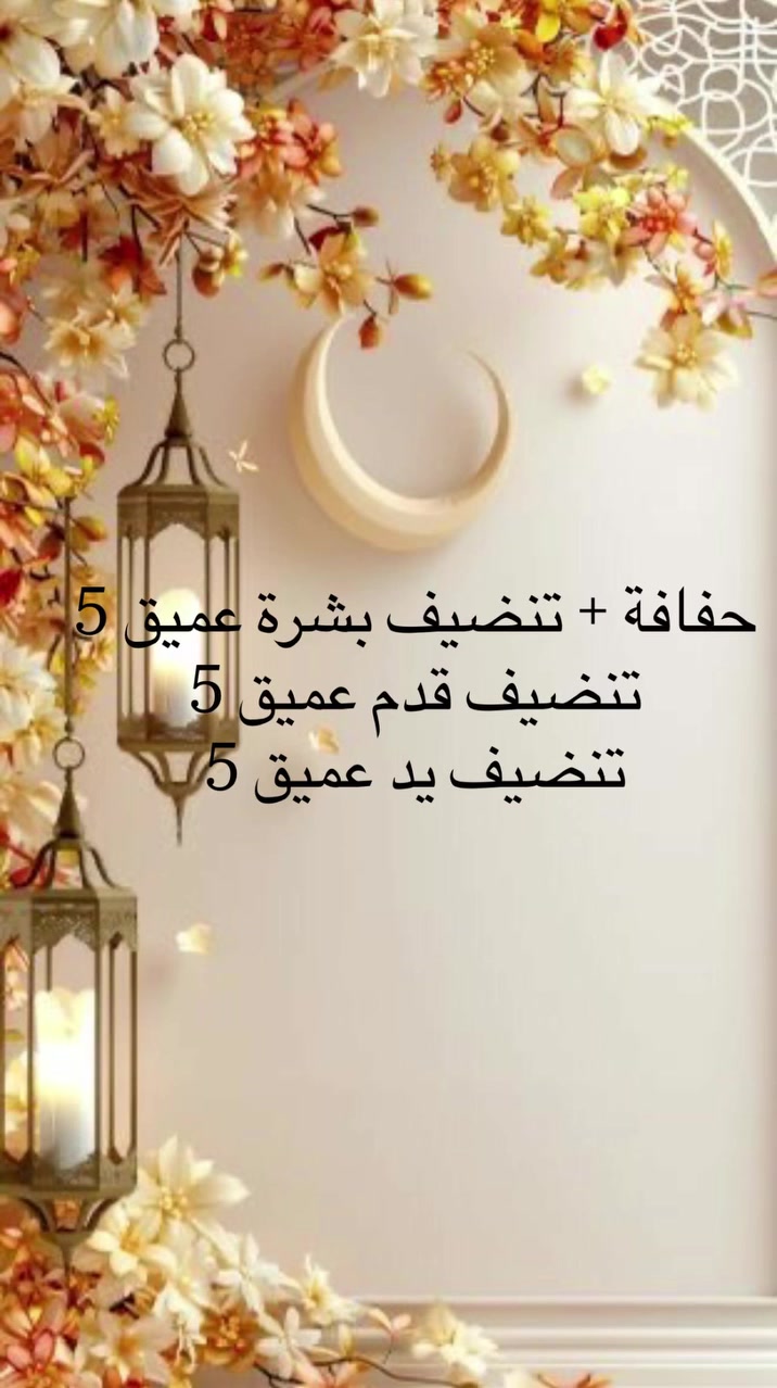 هدية مقدمة من مركز ريماس لأهالي النهروان هاي العروض الخيالية


**إذا كنت صاحب هذا الإعلان وتريد حذفه لأي سبب، رجاءا أرسل رسالة إلى الدعم الفني**