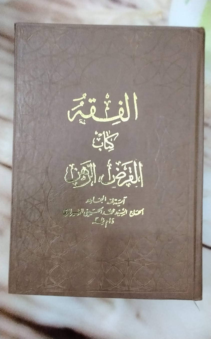 سلام عليكم
مجموعة كتب دينية سعر الكتاب ٣٥٠٠ .


**إذا كنت صاحب هذا الإعلان وتريد حذفه لأي سبب، رجاءا أرسل رسالة إلى الدعم الفني**