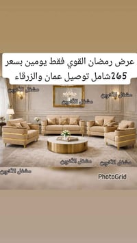 نيو بابل ٧ مقاعد • خشب لاتيه ١٨ • إسفنج ١٢سم