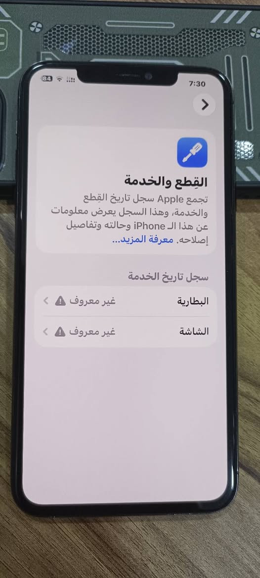 السلام عليكم
للبيع ايفون 11pro max
دبل شريحة 
ذاكرة 256
بطاريه 100% مبدلة اصلي
شاشة اموليد 3 خيارات وكالة 
شغاال 100%مابي كل عيب 
السعر المطلوب 275


**إذا كنت صاحب هذا الإعلان وتريد حذفه لأي سبب، رجاءا أرسل رسالة إلى الدعم الفني**