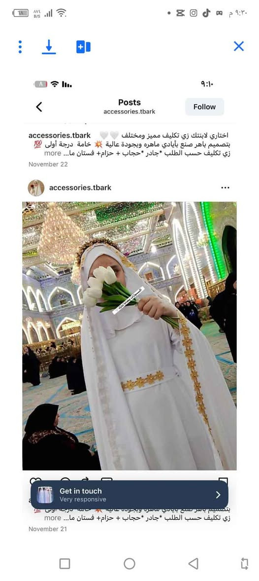 زي تكليف للبنات الحلوات  يتكون من ثوب وحزام وشال  وفستان النجف, العراق


**إذا كنت صاحب هذا الإعلان وتريد حذفه لأي سبب، رجاءا أرسل رسالة إلى الدعم الفني**