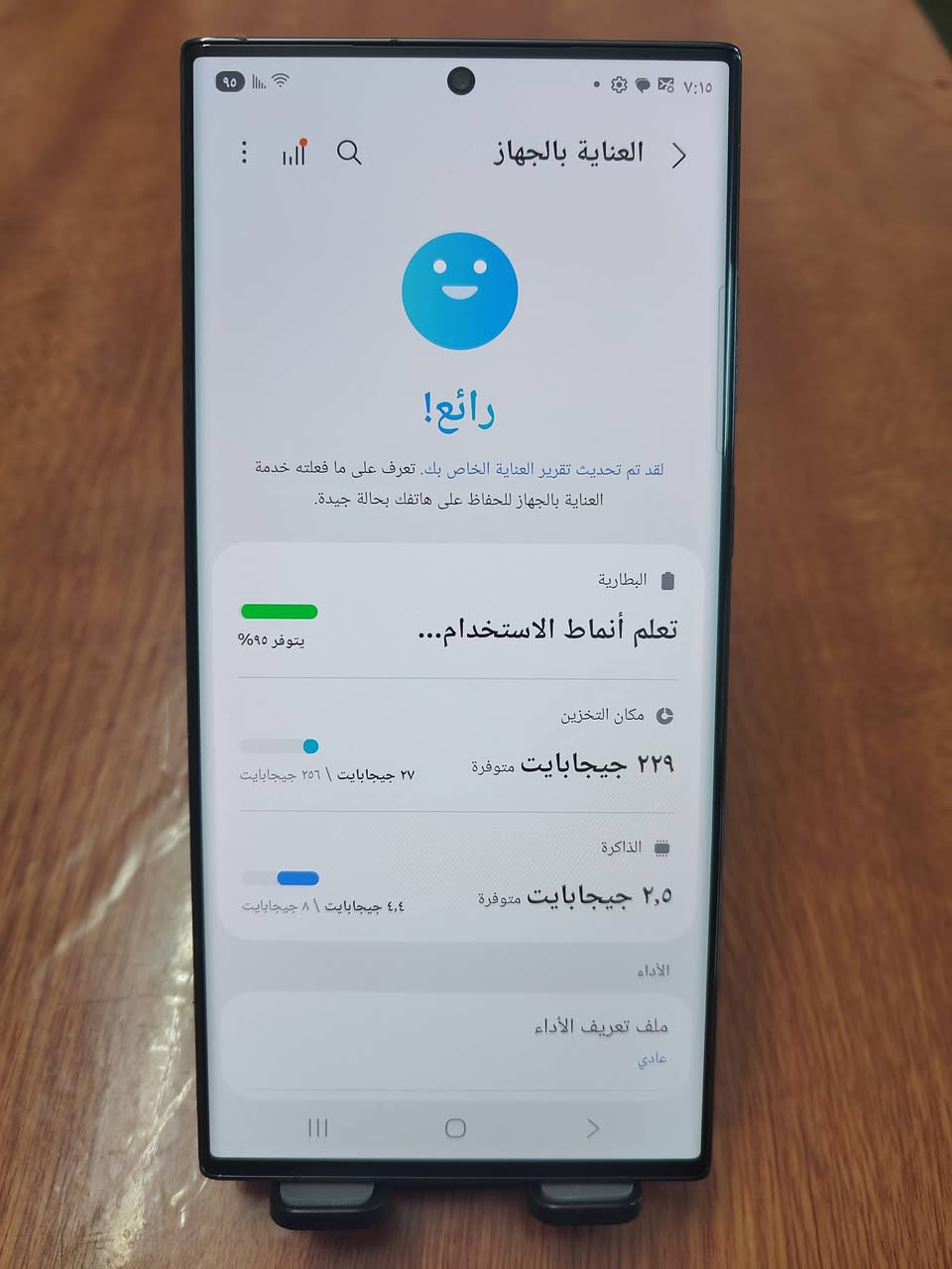 اس 23 الترا امريكي ذاكرة 256 لون اسود
نظافة 100% مستبدل ظهر بس
سعر 660 نهايته بدون مراوس
***********
