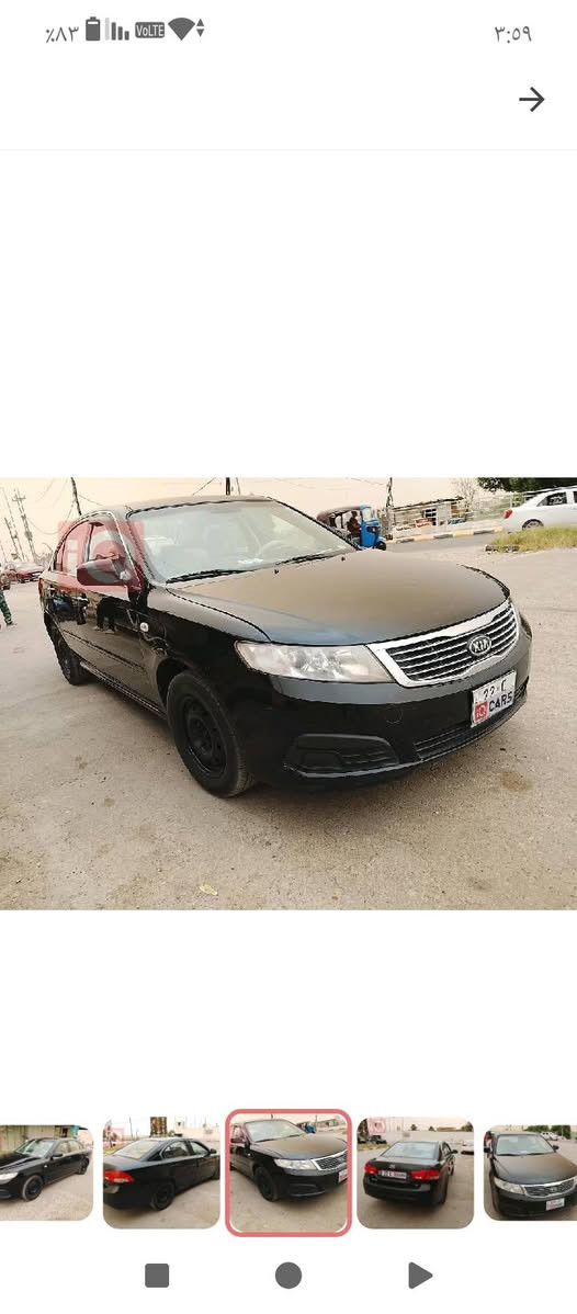 اوبتما ٩خليجي
مكفولة ماعدا شبر رش بسيط بدون معجون 
LX
سياره حلوه مال جناي 
رقم شمالي انكليزي 
السعر ١١٠٠٠$
للاتصال ***********
واسط
