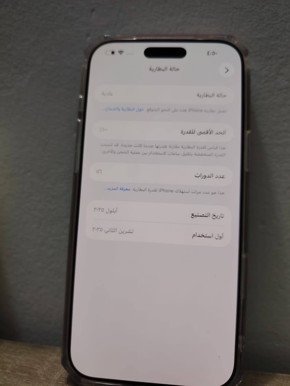 17 برو ماكس بطاريه 100  مشوحن 55 مره مبدل شاشه تفصيخ او كامرت تفصيخ  وين متريد افحص  فيس ايدي اوكف يردله برمجه السعر مليون او 450 تك شريح فعليه   مكاني بغداد


**إذا كنت صاحب هذا الإعلان وتريد حذفه لأي سبب، رجاءا أرسل رسالة إلى الدعم الفني**
