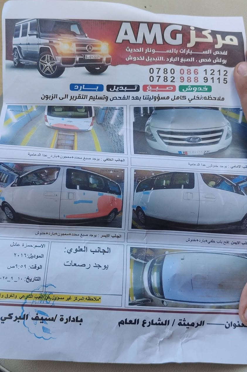 السلام عليكم 
استاركس للبيع 
موديل 2016
بيه باردات صبغ بل جاملغ سونار كدامك وين مايعجبك اخذ سونار 
تخم تاير جديد
باتري جديد صارله سبوعين
تبريد شغال كهربائيات شغاله 
رقم بابل سنويه صاقطه 
المكان الدوانيه الحمزه الشرقي 
مكينه مفتوح 
السعر 170


**إذا كنت صاحب هذا الإعلان وتريد حذفه لأي سبب، رجاءا أرسل رسالة إلى الدعم الفني**