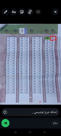 منطقة العبور مدخل الاول • ١٠٠م • ماء وكهرباء