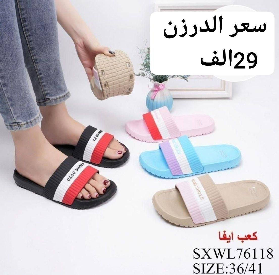 سلبر نسائي صيني اصلي

السعر والقياس داخل الصورة

https://wa.me/message/V3HF2HAANHIXF1


**إذا كنت صاحب هذا الإعلان وتريد حذفه لأي سبب، رجاءا أرسل رسالة إلى الدعم الفني**