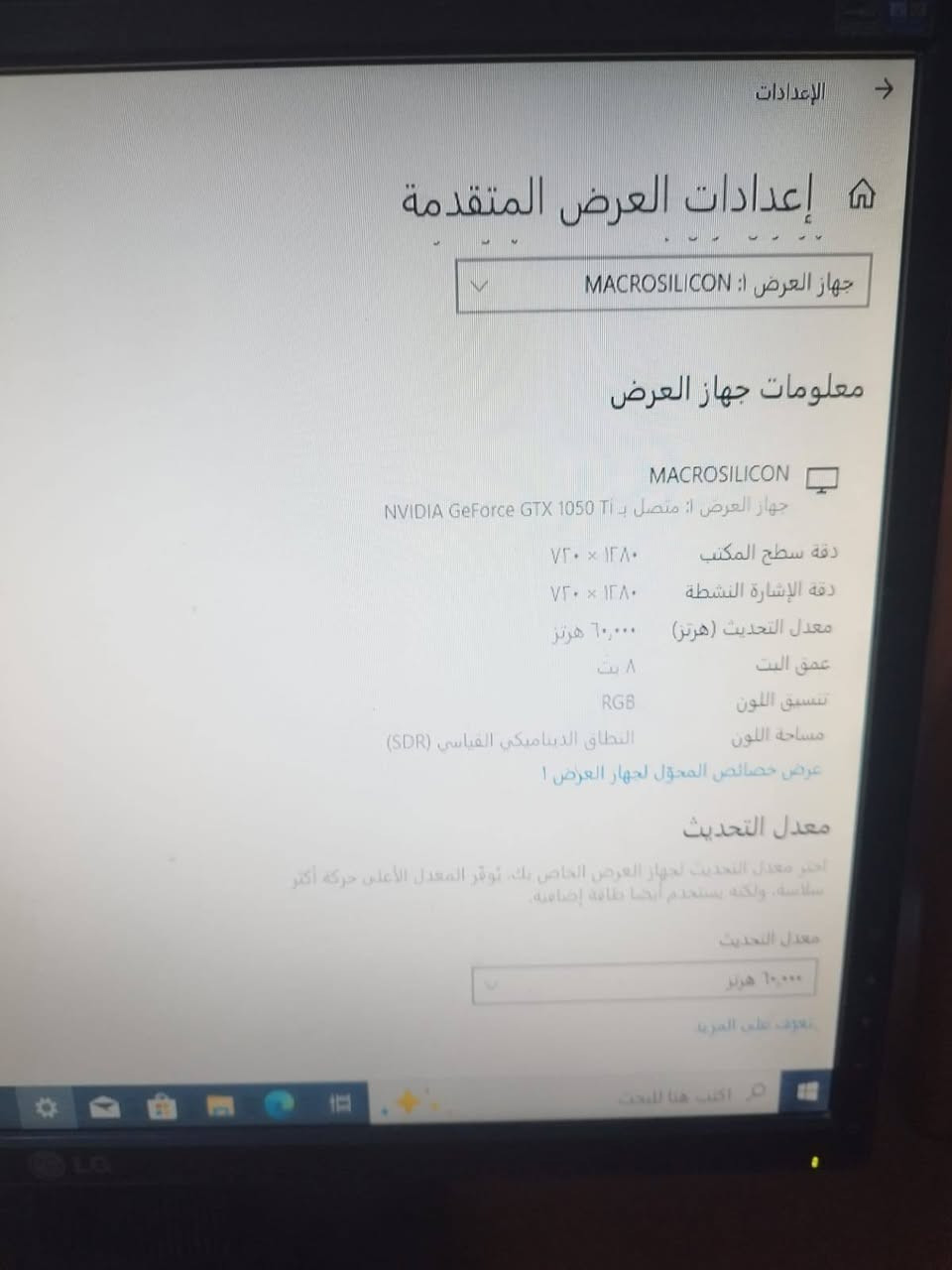 معالجك: Intel Core i7-2600
السرعة الأساسية: 3.4 GHz
مع التيربو: توصل 3.8 GHz

NVIDIA GeForce GTX 1050 Ti 
رامات ٢٠ كيكه DDR3
هارد HDD T1
ssd 128
مراوس بتجميعه اقوه منها او للبيع


**إذا كنت صاحب هذا الإعلان وتريد حذفه لأي سبب، رجاءا أرسل رسالة إلى الدعم الفني**